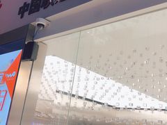 -中国联通(舜元天地营业厅)