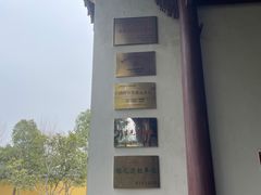 -太平天国侍王府