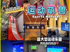 -运动派(北京店)