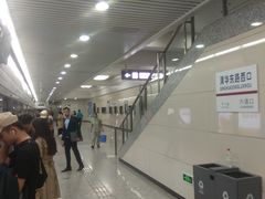 -清华东路西口(地铁站)