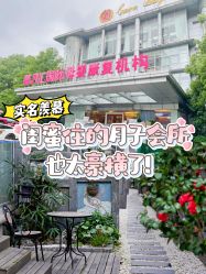 -馨月汇·一悦馨香月子中心(前滩店)