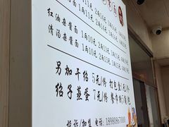 -肖家河家常面(肖家河北街店)