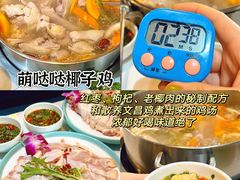-椰梦长廊
