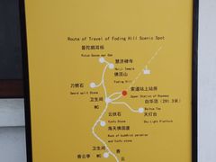 -普陀山风景区-佛顶山