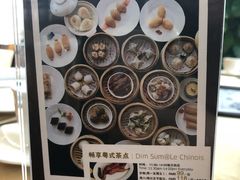 -索菲特酒店·乐轩华中餐厅