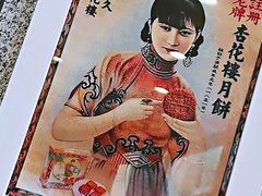 -杏花樓(大世界店)