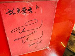 -红叶蛋糕(广达路总店)