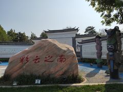 -武清南湖绿博园