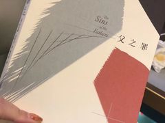 -当当书店(国泰广场店)