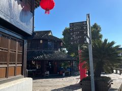 -仁昌顺(震泽店)