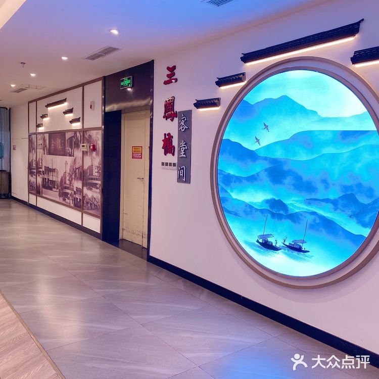 想来了很久的三凤桥客堂间