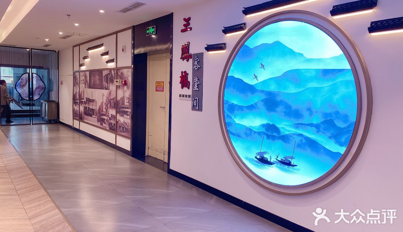 想来了很久的三凤桥客堂间