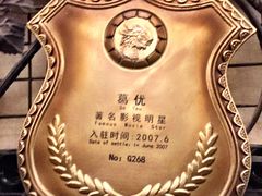 -北京张裕爱斐堡酒庄