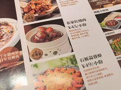 -小菜园新徽菜(滁州苏宁店)