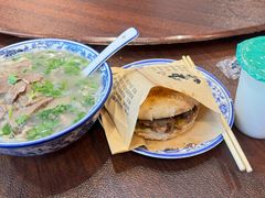 -老三羊汤【北兴隆街店】