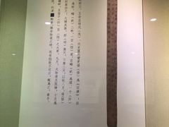 -湖南大学-中国书院博物馆