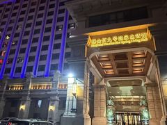 -九号温泉生活馆