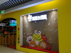 -蹦蹦跳跳(新奥购物中心店)