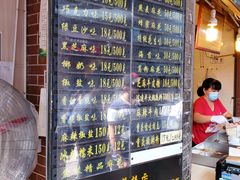 -陈建平麻花(磁器口总店)