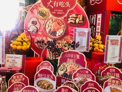 -盒马鲜生(顺义店)