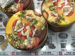 -珍妮曲奇聪明小熊(尖沙咀店)