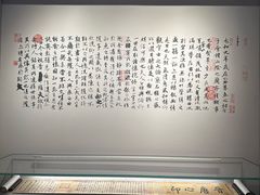 -银雀山汉墓竹简博物馆