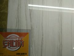 -百安居装修建材卖场(南山店)