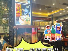 -都一处烧麦馆(前门店)