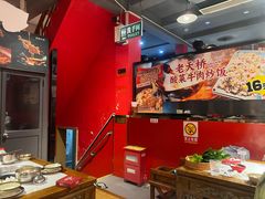-老天桥蛙炉火锅(姑苏总店)