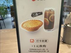 -必胜客(南通新圆融店)