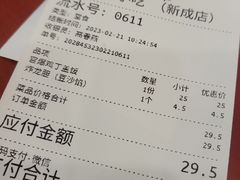 -护国寺小吃(新街口店)