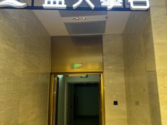 -蓝天攀岩(罗湖益田假日广场店)