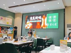 -紫光园(创始店)