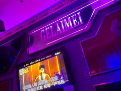 -歌莱美KTV x 星唱纯K·联名店(长虹路店)