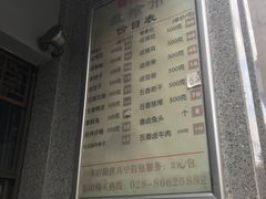 -盘飧市(春熙路店)