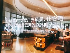 -星巴克臻选(广州二沙岛文立方店)