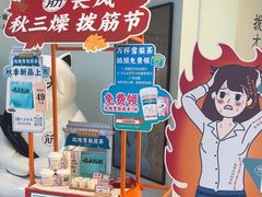 -长风拨筋养身(金虹桥店)