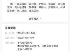 -半天妖烤鱼(丰科万达店)