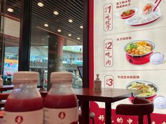 -喜家德虾仁水饺(北京超极合生汇店)
