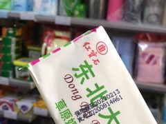 -上海市皮肤病医院(武夷路院区)