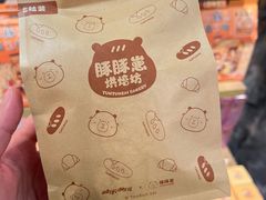 -首开·龙湖成都西宸天街