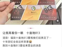 -813芭依珊 BAESAn(皇冠十畝地店)