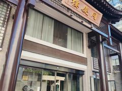 -同庆楼(大钟寺店)