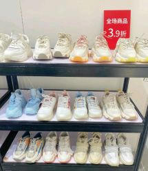 -德龙国际珠宝城