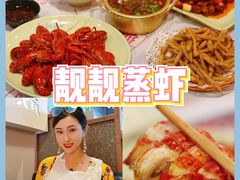 -靓靓蒸虾·头牌蒸虾(南山桂庙店)