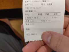 -韩包子(建设路店)