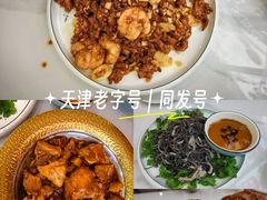 -同发号饭庄(复兴路店)