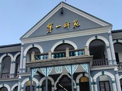-湖南省立第一师范学校旧址