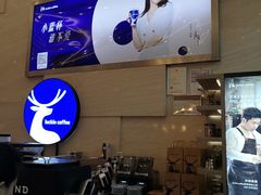 -瑞幸咖啡(解放碑英利大融城店)