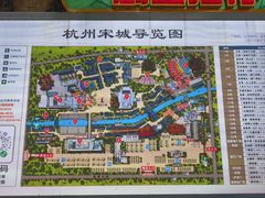 -杭州宋城